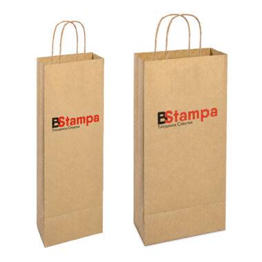 Buste portabottiglie in carta avana personalizzate con logo